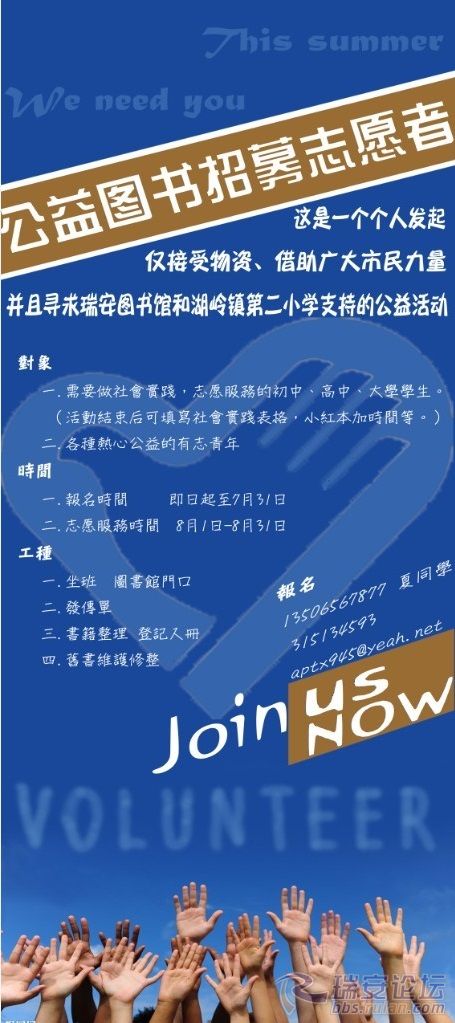 105019q2sie15gvwmigcis.jpg