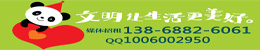 公益广告