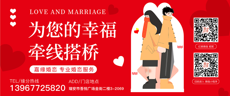 Large Ad Image